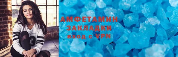 MDMA Краснослободск