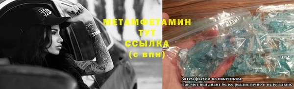 MDMA Краснослободск