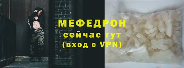 MDMA Краснослободск