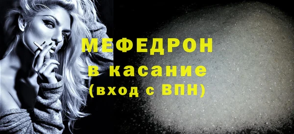 MDMA Краснослободск