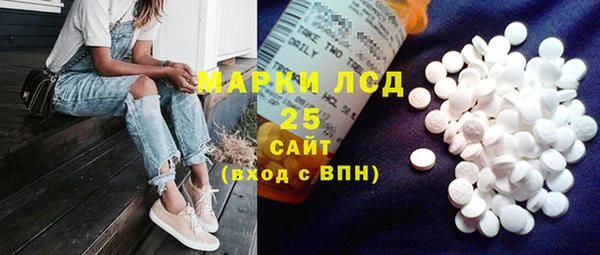 MDMA Краснослободск