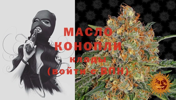 MDMA Краснослободск